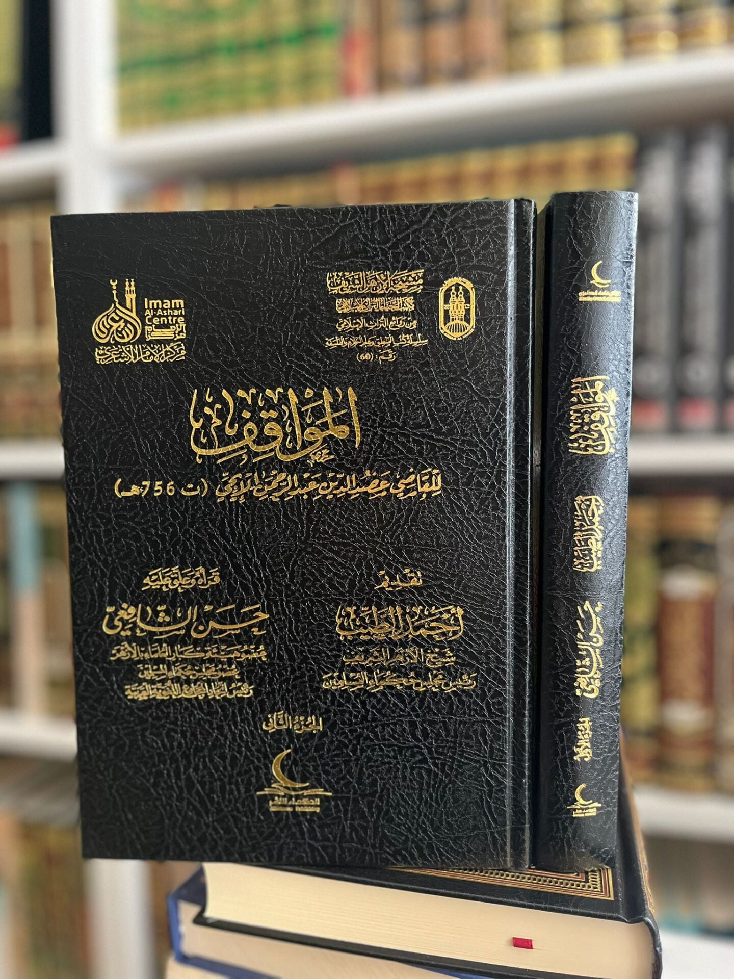 elmevakıf2/1 المواقف (K)