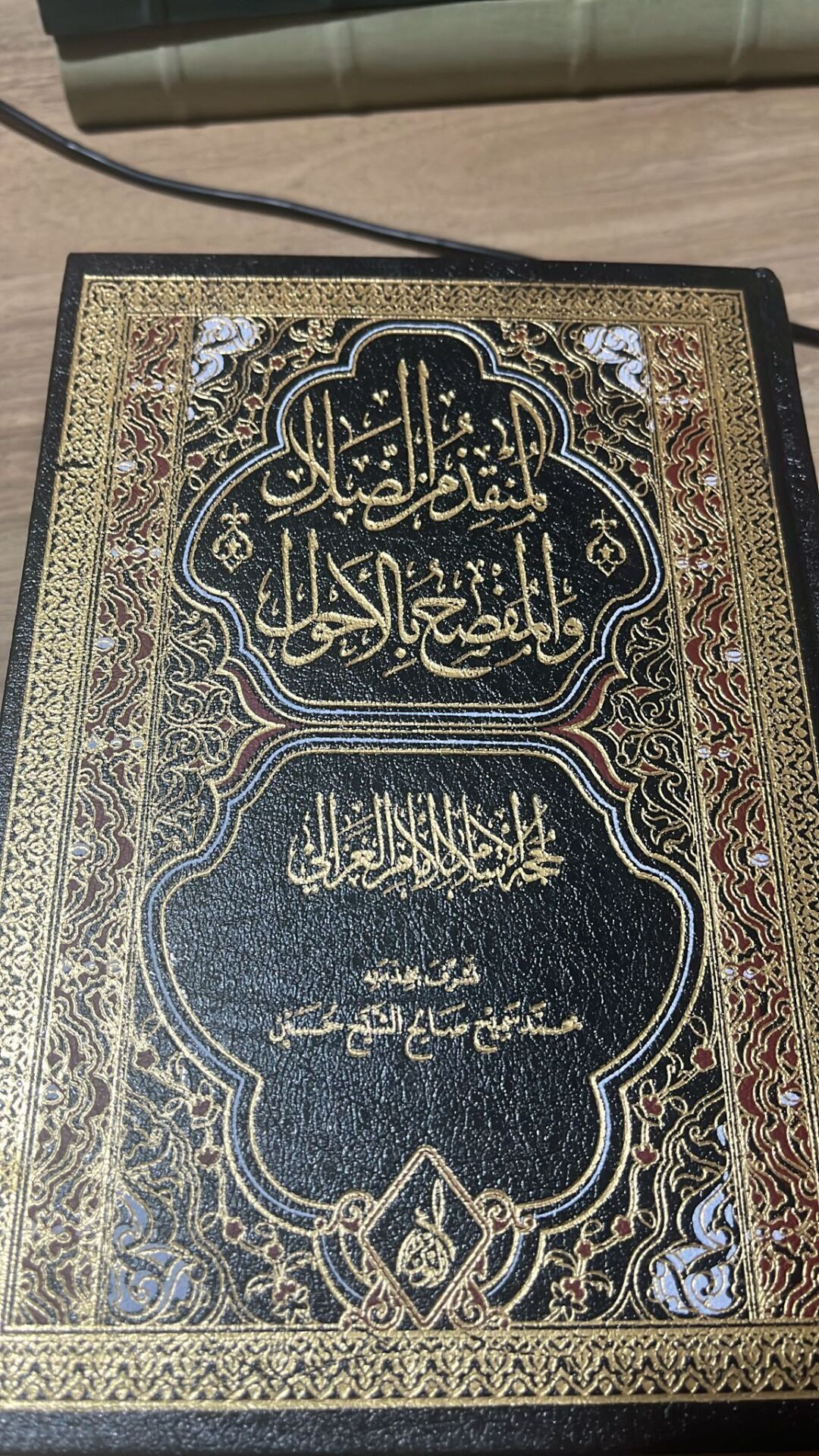 elmunkızü minezzalal vel mufsıhu bilehval المنقذ من الضلال والمفصح بالأحوال (k)