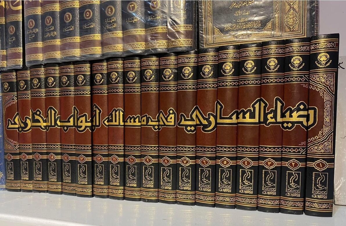 Ziyaüs-Sari fi Mesaliki Ebvabil-Buhari - ضياء الساري في مسالك أبواب البخاري (K)