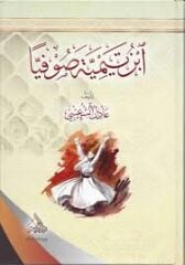 إبن تيمية صوفيا İBNİ TEYMİYYE SUFİYYEN