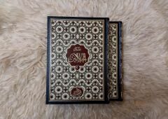 تفسير الجلالين Celaleyn Tefsiri