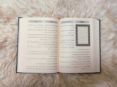 تفسير الجلالين Celaleyn Tefsiri