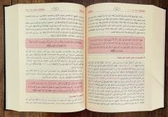 تفسير ابن كثير تفسير القرآن العظيم İbn Kesir Tefsiri