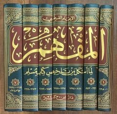 المفهم لما أشكل من تلخيص كتاب مسلم el Müfhim li ma eşkele min telhis kitab Müslim