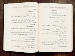 نشر القراءات العشر Neşrul Kıraat el Aşr