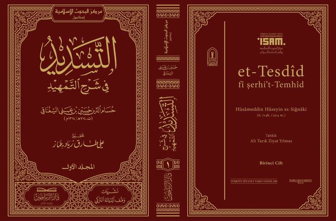 التسديد شرح التمهيد et Tesdid Şerhu't Temhid