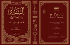 التسديد شرح التمهيد et Tesdid Şerhu't Temhid