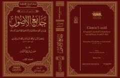 جامع الأصول في بيان القواعد الحنفية والشافعية في أصول الفقه Camiul Usul fi beyanil kavaidil hanefiyye veş şafiiyye fi usulil fıkh