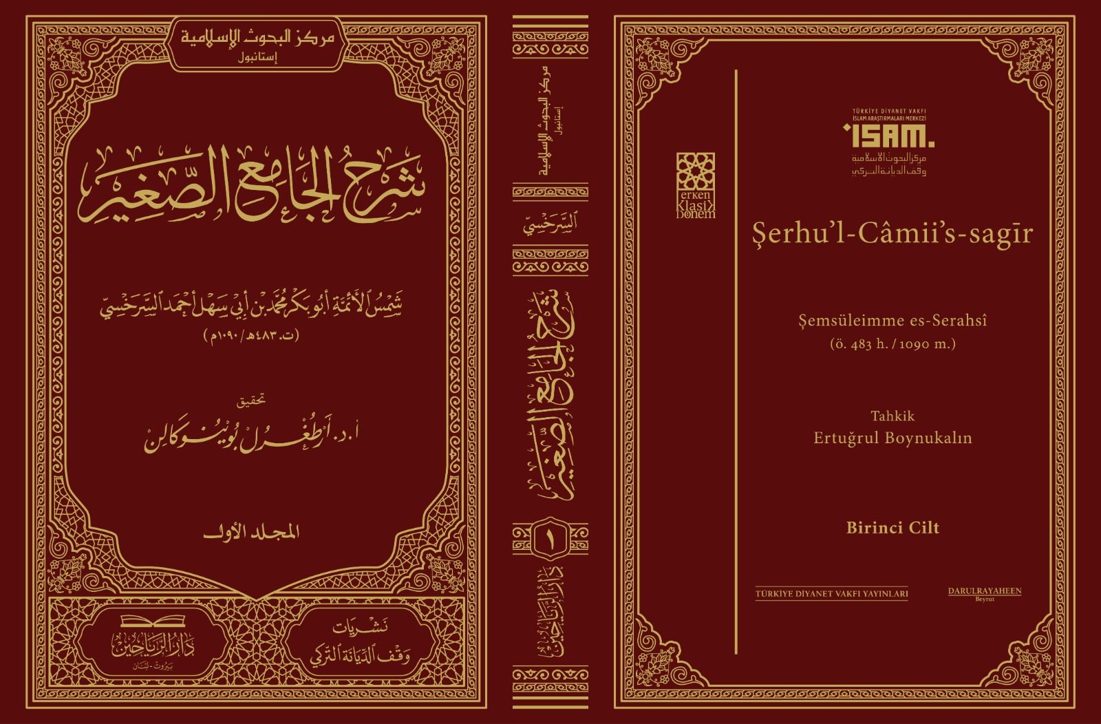 شرح الجامع الصغير للسرخسي Şerhul Camii's Sağir li's Serahsi