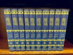 الأسرار للدبوسي el Esrar Debusi