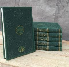 Kasasun Nebiyyin lil Etfal Nedvi قصص النبيين للأطفال الندوي