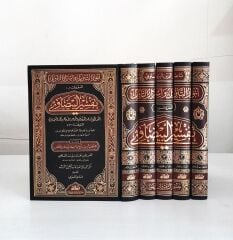 تفسير البيضاوي1/5/tefsirul beyzavi