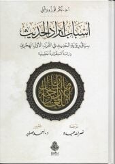 أسباب إيراد الحديث/esbabü iradil hadis