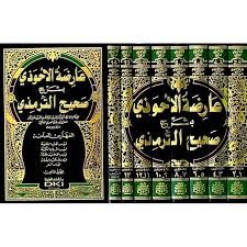 عارضة الأحوذي بشرح صحيح الترمذي ARİZATÜL AHVEZİ Bİ ŞERHİ SAHİH TİRMİZİ8/1