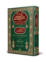 ملا جامي MOLLA CAMİ