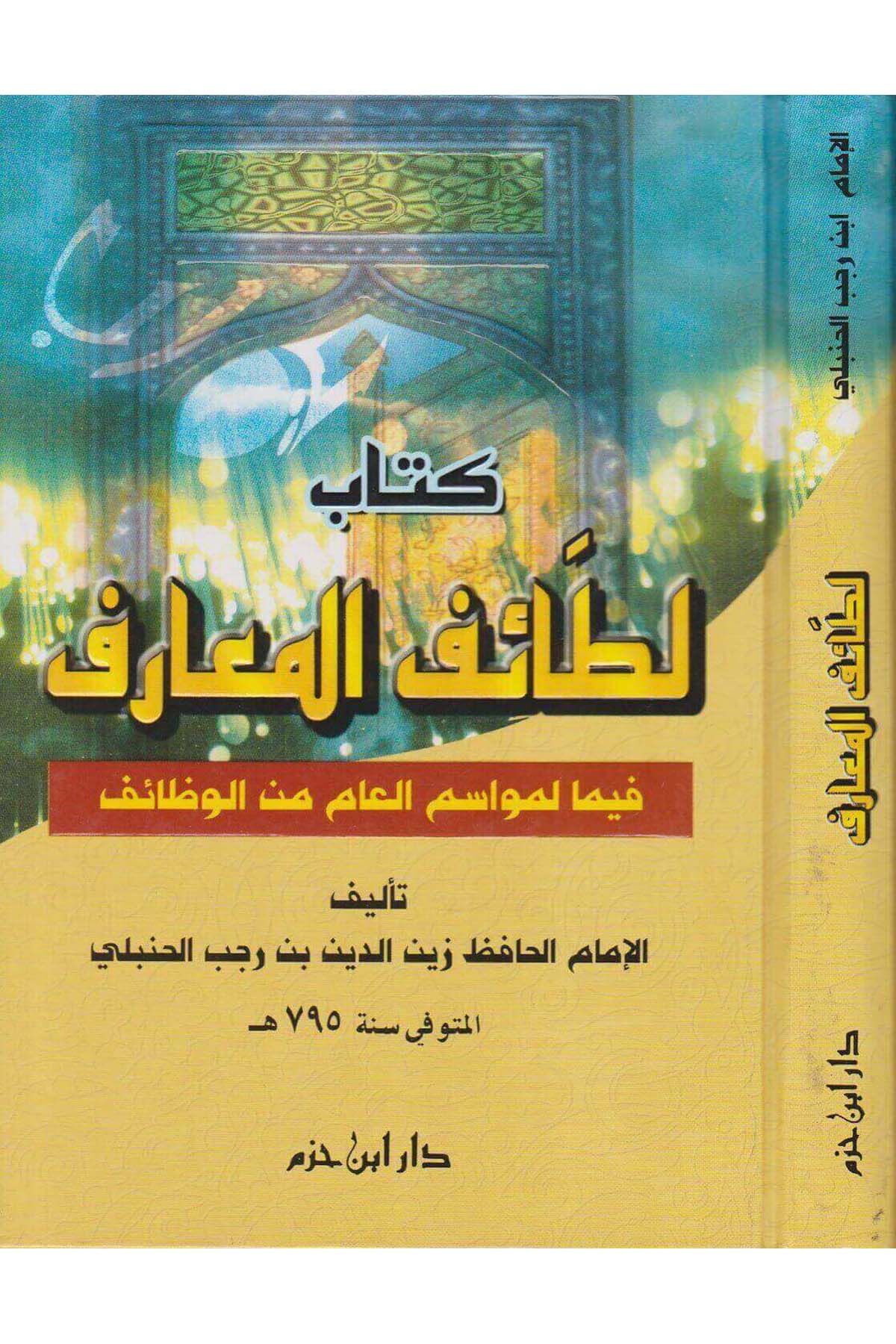 Letaifül Mearif fima li Mevasimil Am minel Vezaif لطائف المعارف فيما لمواسم العام من الوظائف