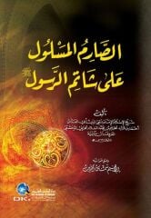 الصارم المسلول على شاتم الرسول عليه السلام Es Sarimul Meslul ala Şatimir Rasul aleyhisselam