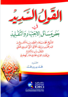 القول السديد في بعض مسائل الاجتهاد والتقليد El Kavlus Sedid fi Bazi Mesailil İctihad vet Taklid