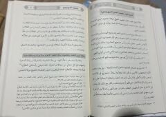 Menhecu'l ulema il kibar fi tedrisi Sahih el Buhari | Dersu'l Buhari | منهج العلماء الكبار في تدريس صحيح البخاري درس البخاري
