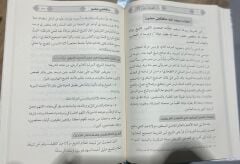 Menhecu'l ulema il kibar fi tedrisi Sahih el Buhari | Dersu'l Buhari | منهج العلماء الكبار في تدريس صحيح البخاري درس البخاري